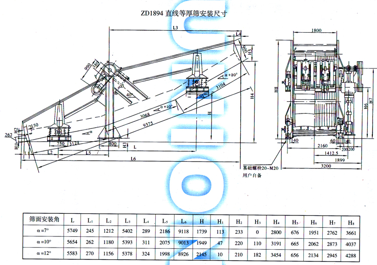 ZD型直線等厚篩安裝尺寸圖1